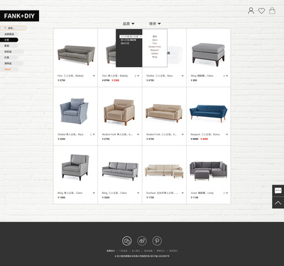 UI刘师傅家居用品网页设计 五金工具板块的精益求精