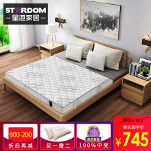 星港家居旗舰店 打造舒适生活的家居用品专家